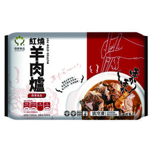 Mutton Stew Pot