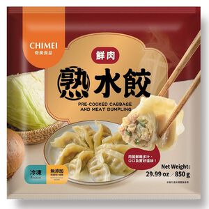 PRE-COOKED CABBAGE AND MEAT DUMPLING