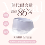【Clany可蘭霓】新美膚面膜莫代爾中腰M-XL內褲 質感灰 2223-61, , large