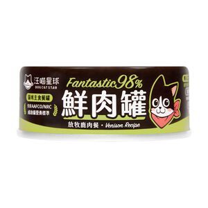 Fantastic Wet Cat Food (Venison)