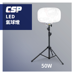 照明燈 LED氣球燈 無眩光 工作和遊玩提供照明，輕便設計，照亮黑夜 、工地、戶外和緊急救援 CSP 氣球燈, , large
