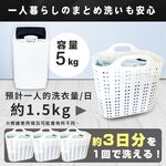 TAIGA 5KG Mini Fully Automatic Top-Load Washing Machine CB1066, , large