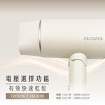 AIWA 愛華 雙電壓負離子吹風機 AHD-2202D, , large