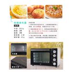 SPT 32L Dual-Layer Mirror Oven SO-9232D, , large