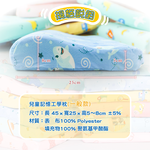 ［熊棉］兒童工學枕一般款, , large