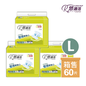 Useful Adult Diapers (absorption 900cc)Size L