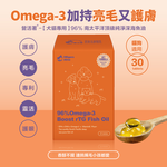［營活著］＜市場最高＞ - 96%頂級純淨深海魚油 心臟 失智 DHA EPA Omega-3 抗病毒, , large