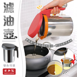 Oil filter pitcher (black), , large