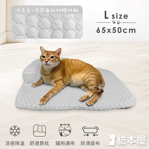 貓本屋 冰豆豆涼感 可拆洗靠枕寵物睡墊-L號-OO-P-SN08L-G-淺灰