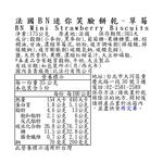 BN Mii Strawberry Biscuits, , large