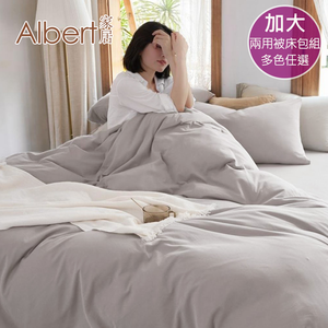 【Albert bedding】Bed Set_A+B-Queen Size (100%microfiber )