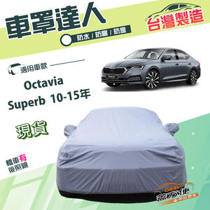 CAR COVER