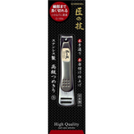【日本綠鐘Greenbell】匠之技鍛造不銹鋼指甲刀S (G-1006), , large