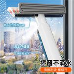 【APEX】洗刮2合1多功能集水擦窗器, , large
