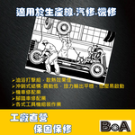 1/2" Pin Clutch Type Impact Wrench, , large