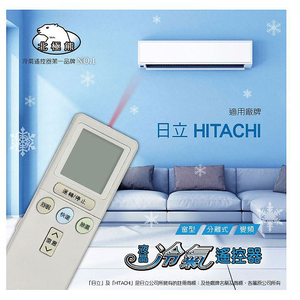 AI-2H