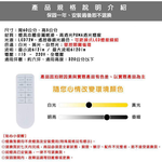 [Honey Comb]方型格狀LED72W遙控調光調色客廳吸頂燈(V2071C72), , large