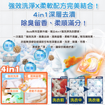 [日日好物]日本P&G-Bold強洗淨4合1消臭柔軟香氛洗衣凝膠球65顆/袋-薰衣草茉莉(紫)(家庭號補充包/防皺好熨燙柔順洗衣球/筒槽防霉洗衣膠囊/直立/滾筒式洗衣機皆適用), , large