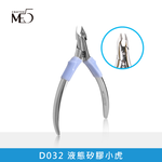 【ME5】D032/D033/D034 液態矽膠虎剪, , large