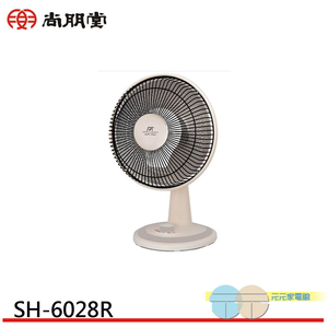 SPT Sunpentown 30cm Oscillating Carbon Heater SH-6028R