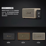 【Leo手機周邊專賣店】Marshall馬歇爾 Acton III Bluetooth 三代藍牙喇叭 / 奶油白, , large