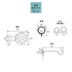 【Colors】單桿 伸縮 窗簾桿 彩色寶石  70-120cm / 120-210cm 義大利系列 窗簾 門簾 ※請指定彩色寶石顏色, , large