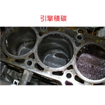 【STEEL KOTE】STEEL KOTE Engine Carbon Cleaner - 24 Pack (Engine Cleaner, Fuel Additive), , large