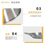 【CLS】不鏽鋼雙耳平底鍋 直徑25cm 料理鍋 海鮮燉飯鍋 雙耳鍋 炒鍋 煎鍋 戶外炊事 露營, , large