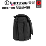[劉氏國際]Tamrac RALLY 4 T2444-1915 團結系列輕便側背一機二鏡相機包, , large