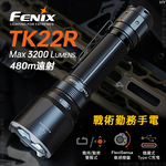 FENIX flashlight, , large
