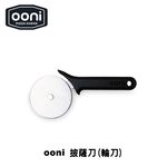 Ooni Professional Pizza Cutter Wheel – Ø11.3cm, , large