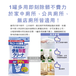 Kobayashi Toilet Wet Wipes 10pcs, , large