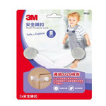 【3M】兒童安全-鎖扣 安全鎖扣(規格-2入)(3組), , large