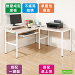 computer desk, , large
