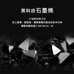 【日本旭川】生命磁MIT石墨烯四季被/空調被(多款可選) 涼被 台灣製 石墨烯被, , large