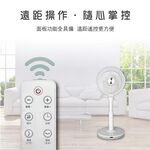 HERAN 10-inch 3D Oscillating DC Inverter Circulating Fan HAF-10HG430, , large