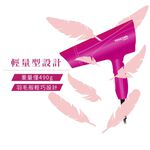 TESCOM TID450 TID450TW tid450 負離子 大風量 吹風機 原廠公司貨, , large