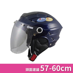 helmet, 銀藍, large