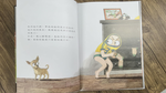 《南門書局》單本繪本館~我用32個睡魔怪打敗了我媽媽 1本, , large