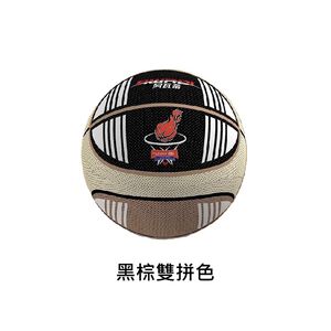 布套靜音籃球21CM(5號)-4色(顏色隨機出貨)