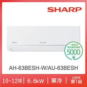 SHARP AH/AU-63BESH-W 1-1 AC