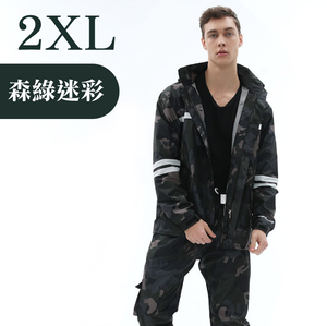 兩件式 迷彩雨衣雨褲 【多色多尺寸可選】大尺碼 大號 5XL 時尚雨衣 rainfreem 摩托車雨衣 琴飛曼 機車雨衣 加厚 反光