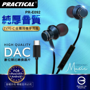 Utility TYPEC earbuds PR-E092 has a built-in DAC digital-to-analog conversion chip for efficient and stable transmission