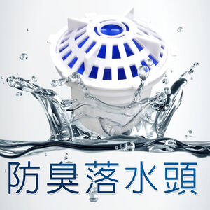 【雙手萬能】防臭落水頭2入組(附20ml矽利康) 防蟑 防蚊  過濾逆止