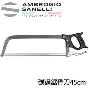 蓋瑞廚物【SANELLI 義大利製 碳鋼鋸骨刀 45cm】 鋸骨專用 牛骨 豬骨 手動骨頭鋸刀 鋸骨刀 冷凍 冷凍鋸刀