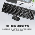 PHILIPS SPT6234 Wired Keyboard & Mouse Set Keyboard 104 Keys Low Noise Comfort Keys Ergonomic Mouse Optical Sensing USB Plug & Play, , large