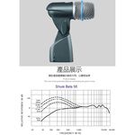 Shure Beta56A 小鼓收音麥克風【敦煌樂器】, , large