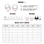 【鎮店款】24HRS無感支撐內衣【經典黑】內衣 運動內衣 無鋼圈內衣 女裝, , large