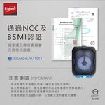 E-BOOKS D63 multi-function Bluetooth speaker, Bluetooth 5.0, colorful dazzling, supports USB, TF card, FM broadcast and microphone input, portable and easy to use, , large