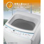 SANLUX 13KG Fixed-Speed Washer ASW-13MA, , large